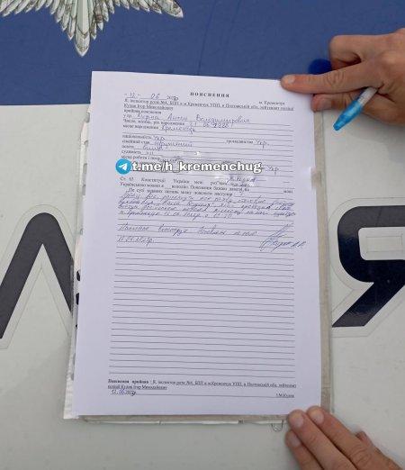 На Барских написали заявление в полицию / Скриншот Telegram На Барских написали заявление в полицию / Скриншот Telegram