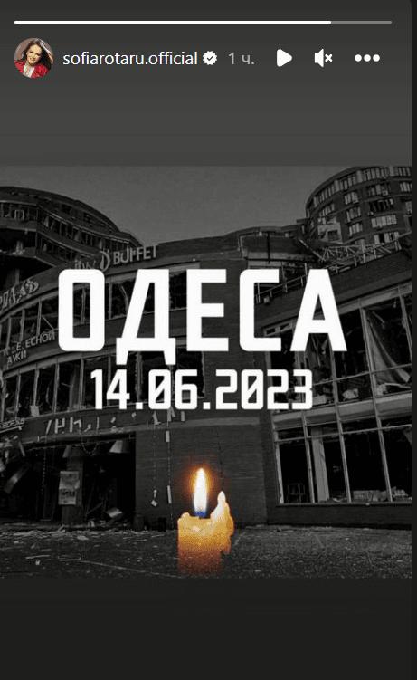 Ротару відреагувала на обстріл Одеси / скріншот Instagram Ротару відреагувала на обстріл Одеси / скріншот Instagram