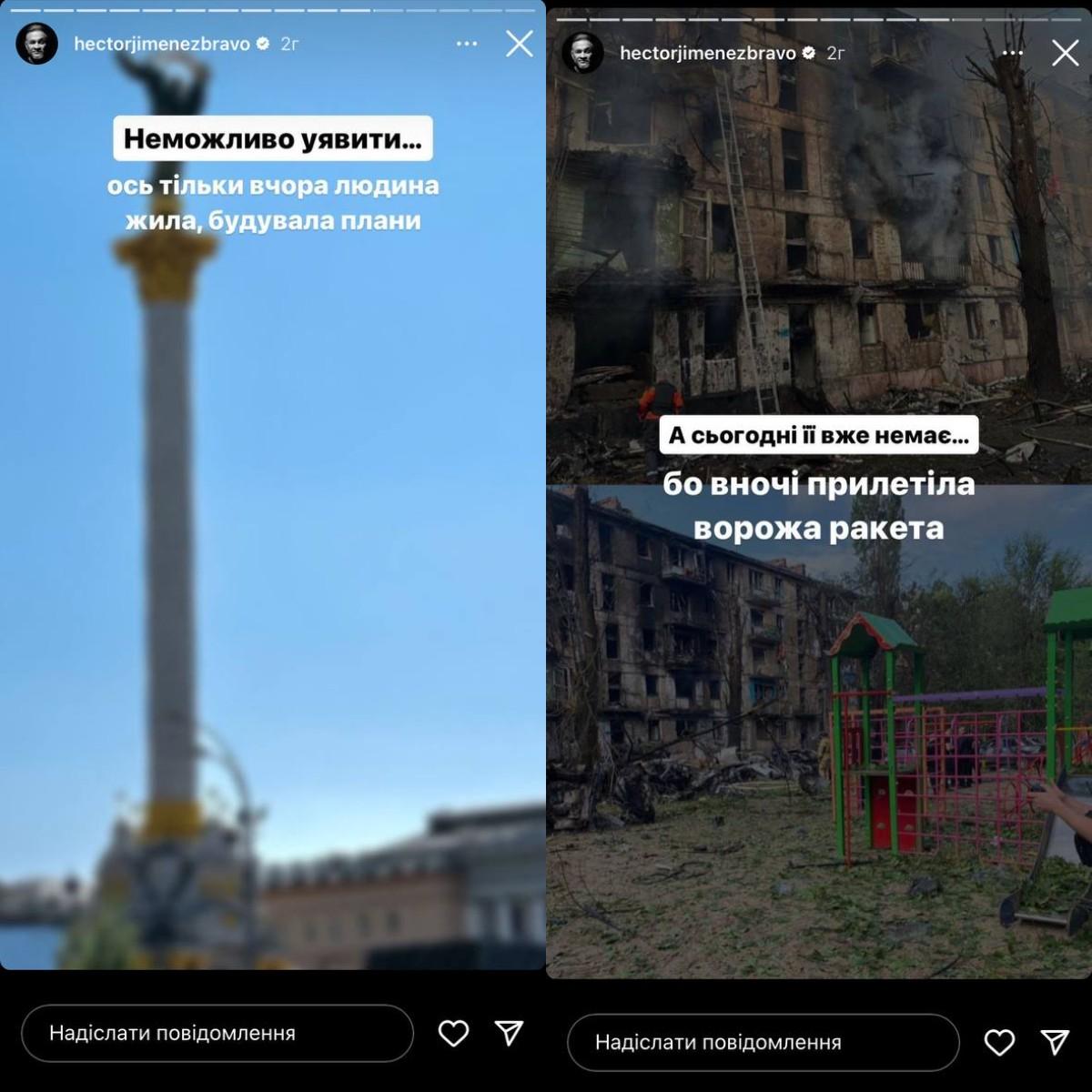 Ектор Хіменес-Браво прокоментував ракетну атаку / скриншот Ектор Хіменес-Браво прокоментував ракетну атаку / скриншот