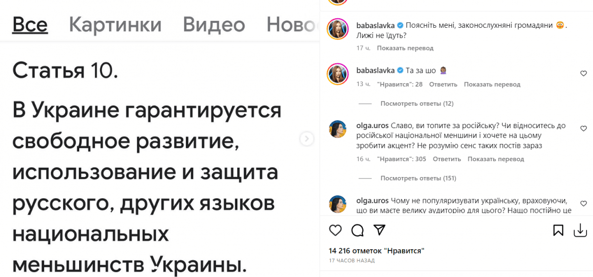 Камінська висловилася про російську мову / скріншот Instagram Камінська висловилася про російську мову / скріншот Instagram