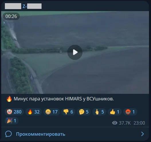 Фейк оккупантов / скриншот Фейк оккупантов / скриншот