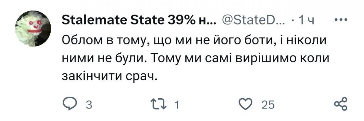 Кто такая Алина Михайлова и почему из-за нее Черновола облили зеленкой: разбираем скандал