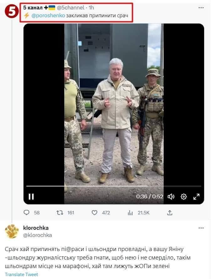 Кто такая Алина Михайлова и почему из-за нее Черновола облили зеленкой: разбираем скандал