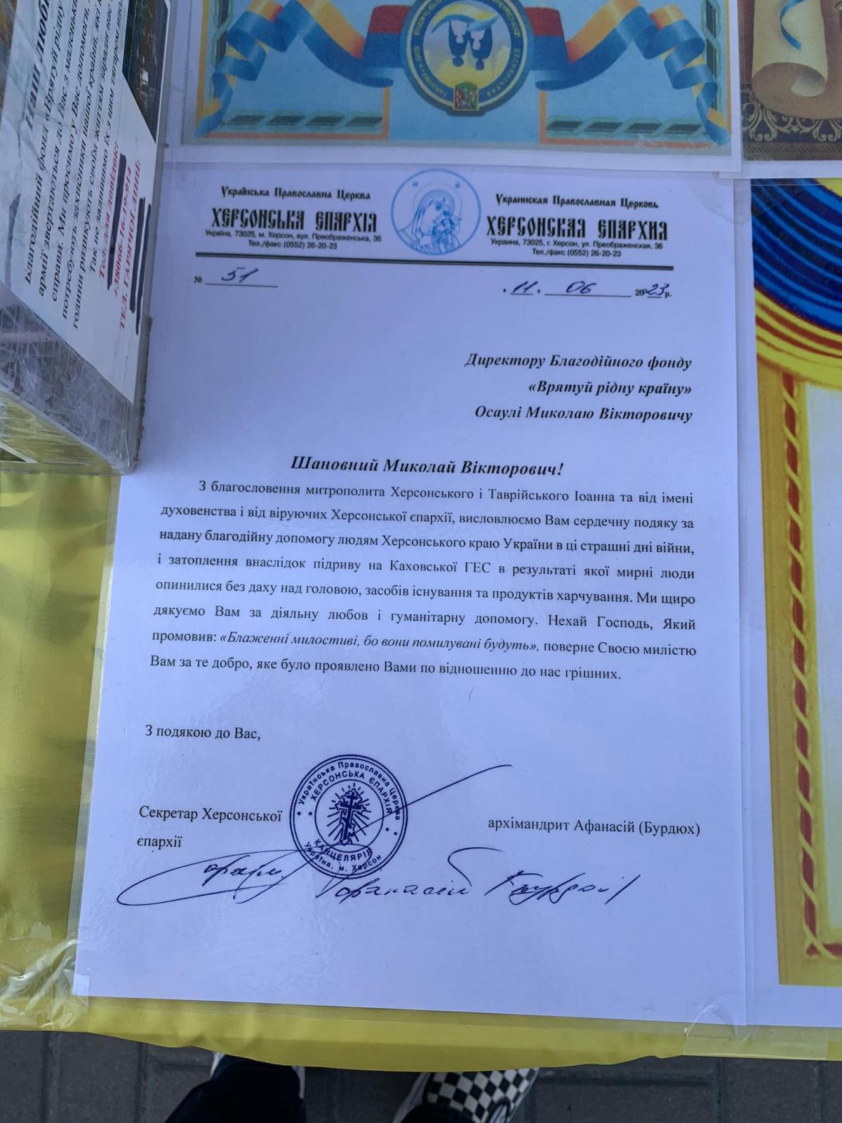 Псевдоволонтери продовжують збирати гроші в центрі Києва / фото facebook.com/igor.kotelianets Псевдоволонтери продовжують збирати гроші в центрі Києва / фото facebook.com/igor.kotelianets