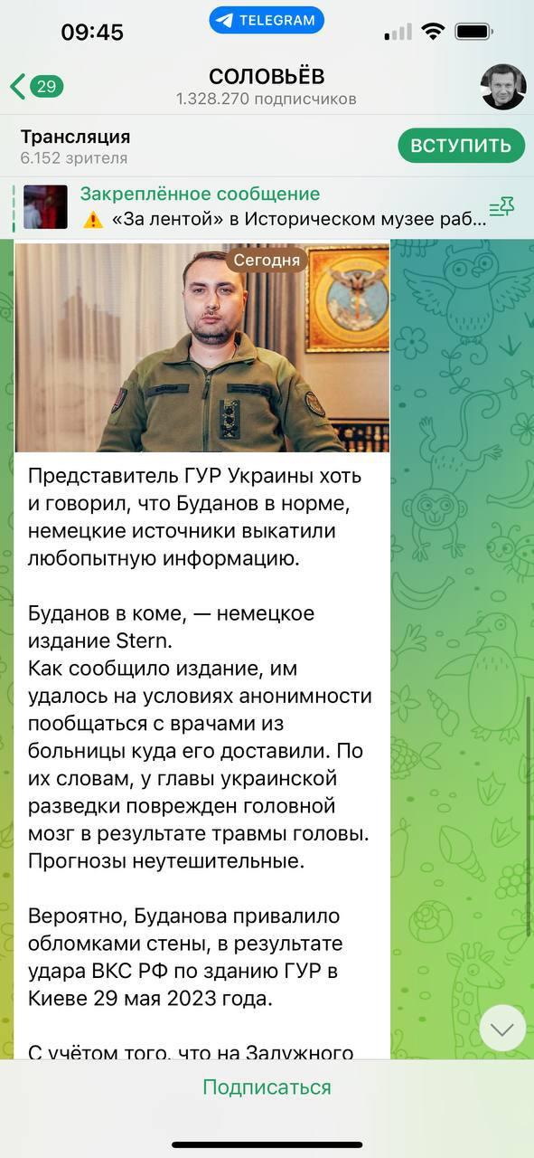 Фейк-кампанія росіян / скриншот Фейк-кампанія росіян / скриншот