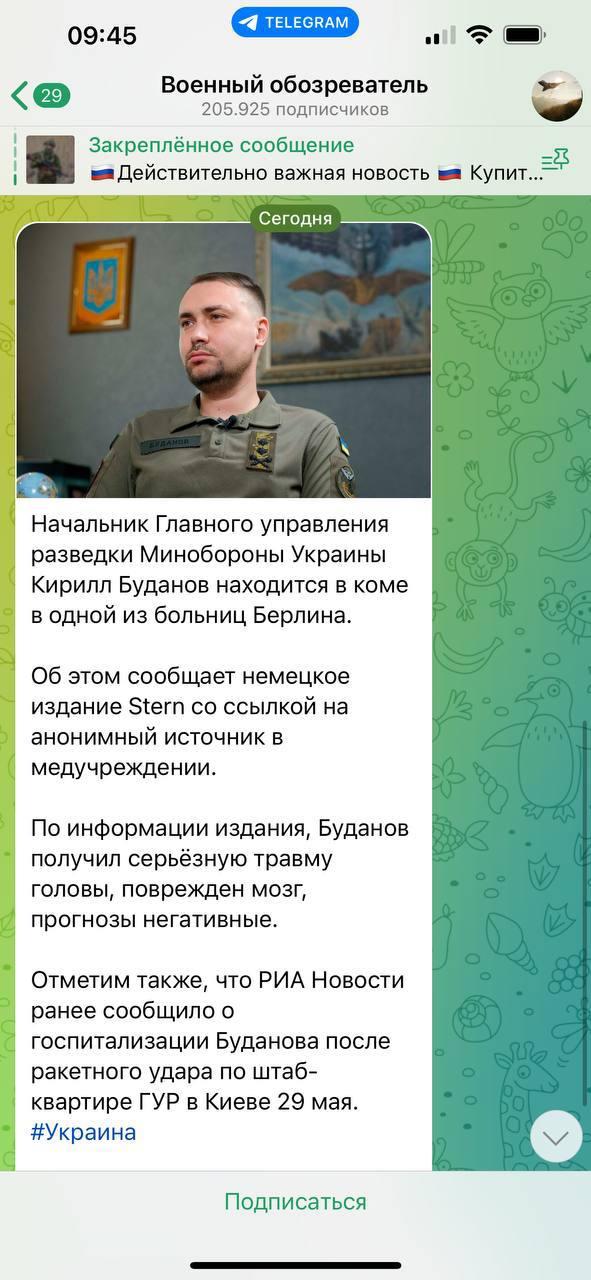 'Буданов у комі': роспропаганда видала нову 'сенсацію', але спалилася 'Буданов у комі': роспропаганда видала нову 'сенсацію', але спалилася