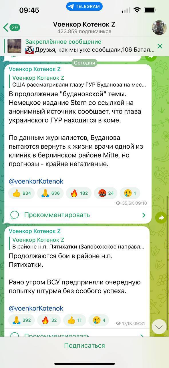 'Буданов у комі': роспропаганда видала нову 'сенсацію', але спалилася 'Буданов у комі': роспропаганда видала нову 'сенсацію', але спалилася