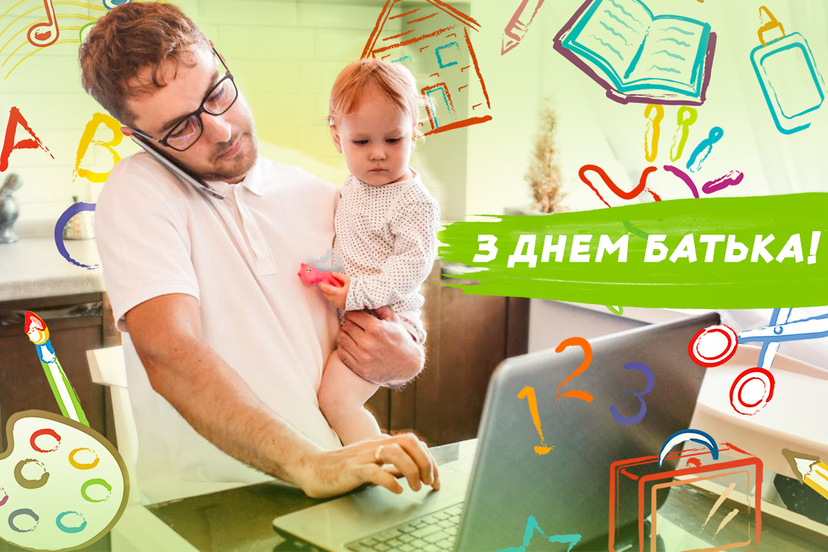З Днем тата 2023 / фото ua.depositphotos.com З Днем тата 2023 / фото ua.depositphotos.com