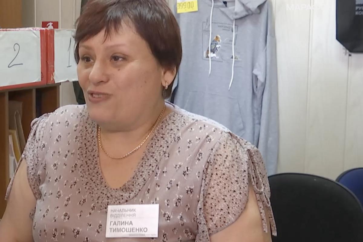 У женщины на руках была бешеная сумма - почти 5 млн грн / скриншот У женщины на руках была бешеная сумма - почти 5 млн грн / скриншот