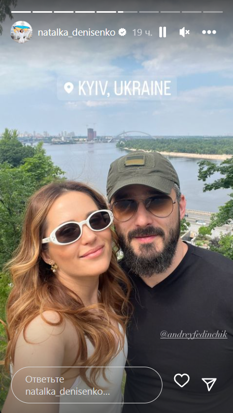 Наталка Денисенко с мужем Андреем Фединчиком / Скриншот Instagram Наталка Денисенко с мужем Андреем Фединчиком / Скриншот Instagram