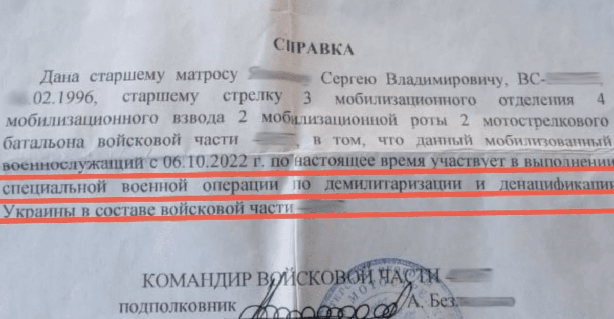 У звільнених П'ятихатках українські військові знайшли цікавий документ окупанта (відео) У звільнених П'ятихатках українські військові знайшли цікавий документ окупанта (відео)