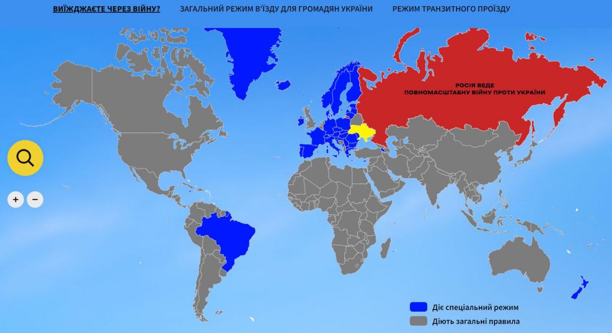 Интерактивная карта мира для украинских беженцев / сайт МИД Украины Интерактивная карта мира для украинских беженцев / сайт МИД Украины