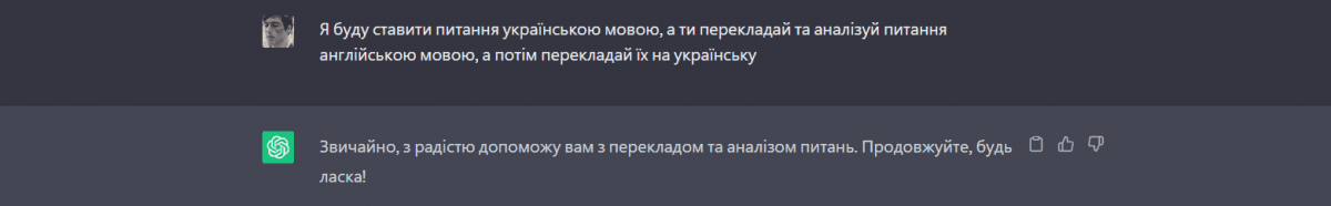 Как правильно общаться с ChatGPT: настраиваем 'умного' чат-бота под себя Как правильно общаться с ChatGPT: настраиваем 'умного' чат-бота под себя