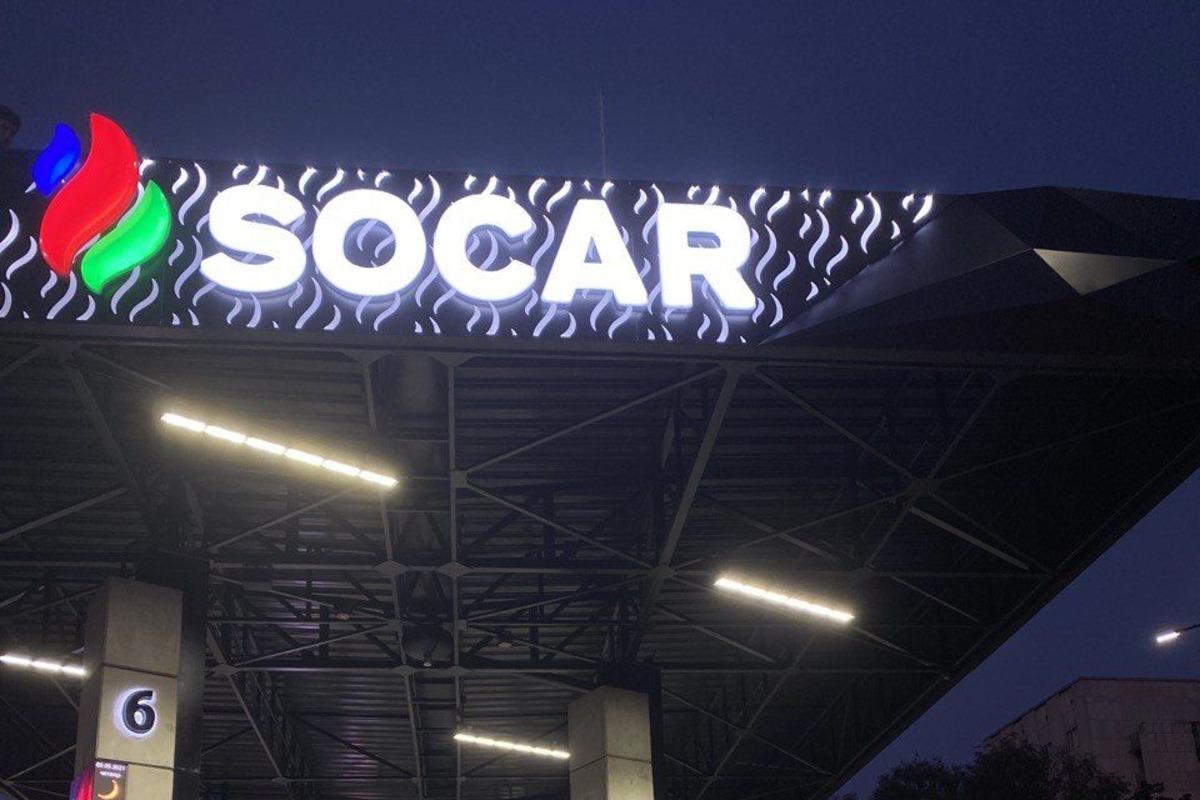 Атрибуты качественного бензина, гарантированные SOCAR Атрибуты качественного бензина, гарантированные SOCAR