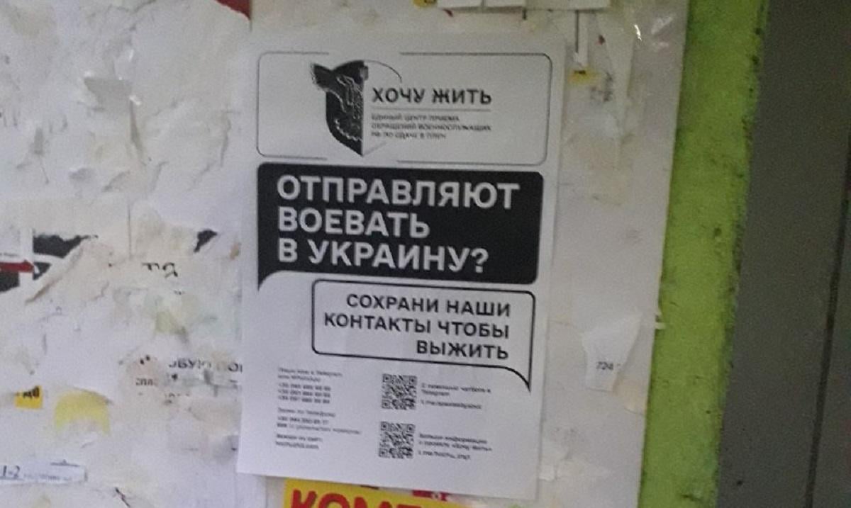 За два місяці як за півроку: кількість росіян, що хочуть здатися в полон, різко зросла / фото Хочу жить За два місяці як за півроку: кількість росіян, що хочуть здатися в полон, різко зросла / фото Хочу жить