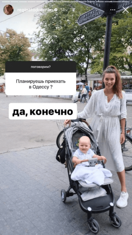 Тодоренко хоче приїхати в Одесу / скріншот Instagram Тодоренко хоче приїхати в Одесу / скріншот Instagram