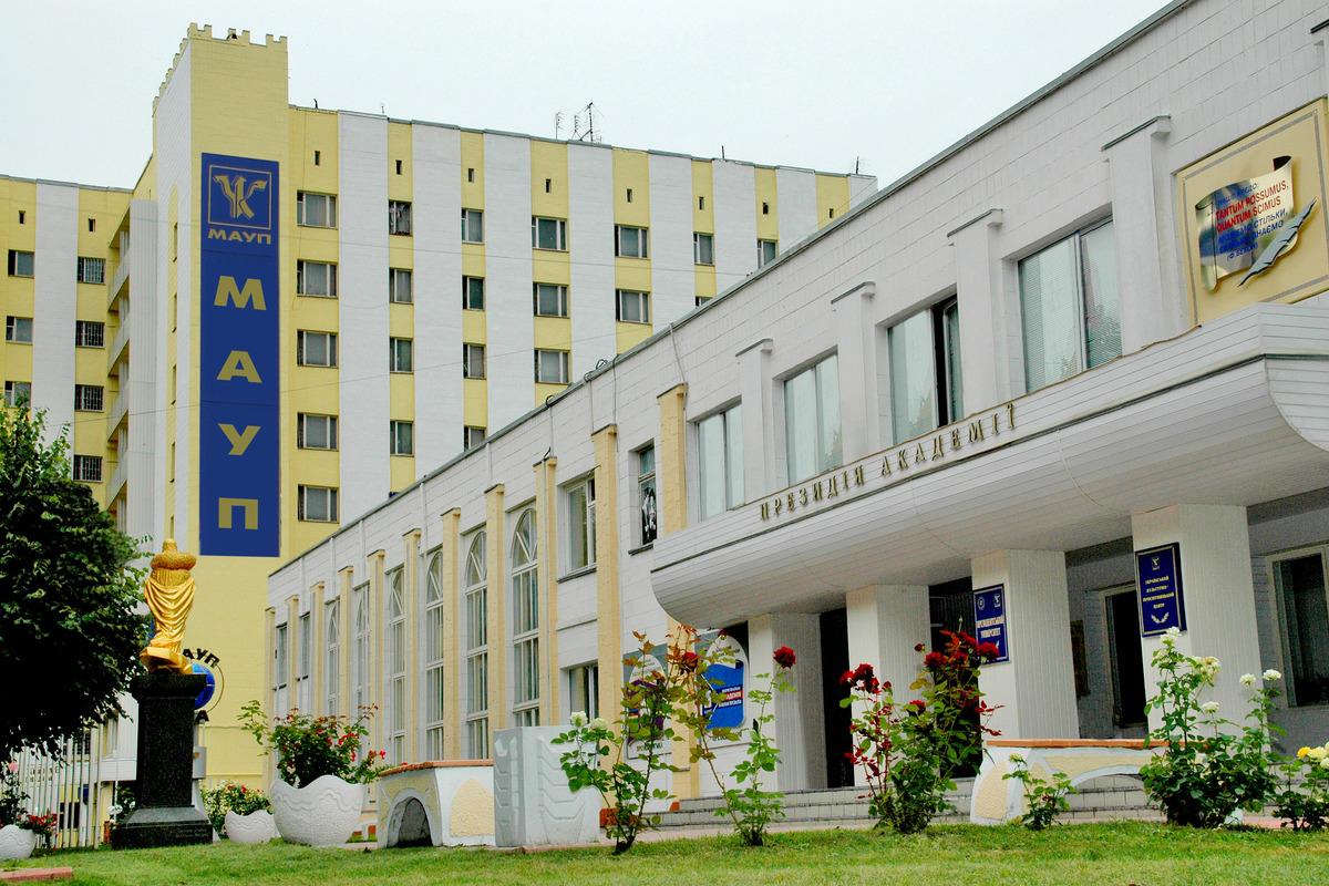 МАУП вкотре очолила найвпливовіший рейтинг університетів "Топ-200 Україна 202" / фото прес-служби МАУП вкотре очолила найвпливовіший рейтинг університетів "Топ-200 Україна 202" / фото прес-служби