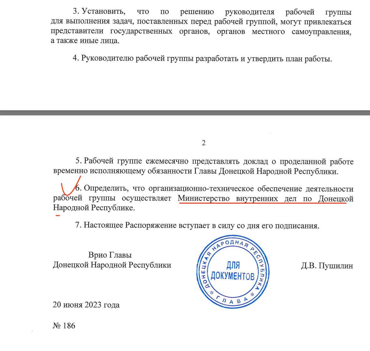 По словам Андрющенко, это банальная легализация фильтрационных лагерей и тюрем / t.me/andriyshTime По словам Андрющенко, это банальная легализация фильтрационных лагерей и тюрем / t.me/andriyshTime