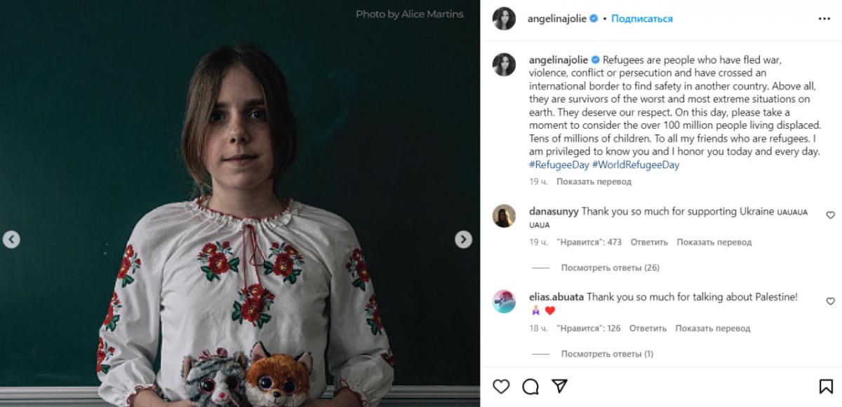 Джолі розповіла про Україну / скріншот Джолі розповіла про Україну / скріншот