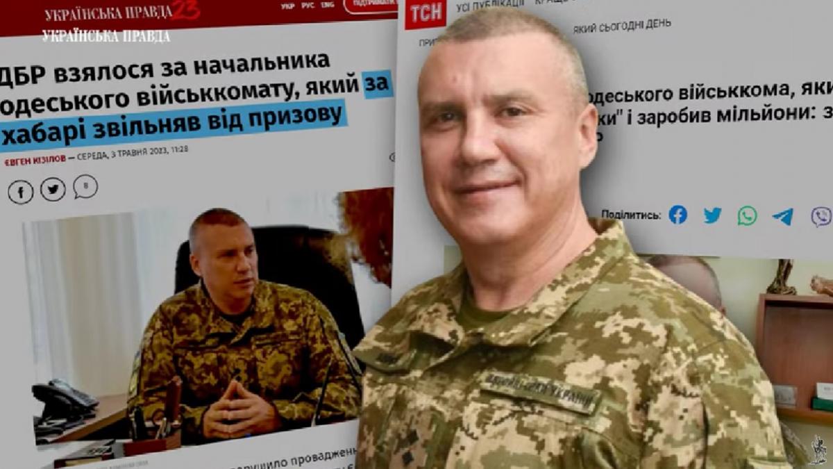 Скандальний одеський воєнком Борисов продовжує виконувати свої обов’язки / Скріншот Скандальний одеський воєнком Борисов продовжує виконувати свої обов’язки / Скріншот