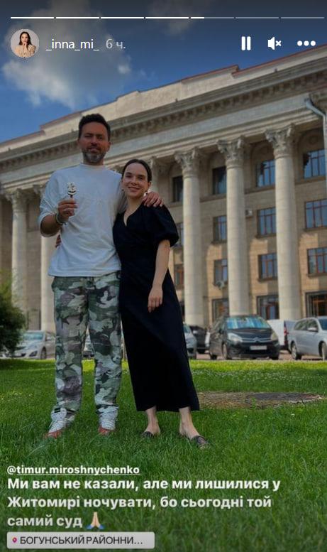 Тимур Мірошниченко та його дружина стануть батьками для хлопчика з дитбудинку / скриншот Тимур Мірошниченко та його дружина стануть батьками для хлопчика з дитбудинку / скриншот