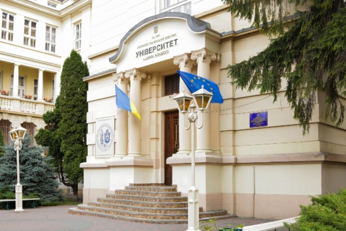 Львівский медуніверситет знають як один із найбільш корумпованих вишів країни / фото meduniv.lviv.ua Львівский медуніверситет знають як один із найбільш корумпованих вишів країни / фото meduniv.lviv.ua