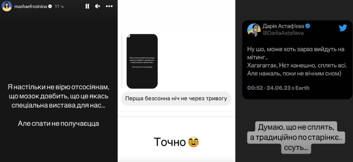 Реакція Єфросиніної на громадянську війну у РФ / скриншоти Реакція Єфросиніної на громадянську війну у РФ / скриншоти