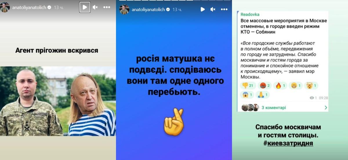 Анатоліч про громадянську війну у РФ / скриншоти Анатоліч про громадянську війну у РФ / скриншоти