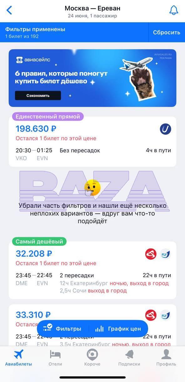 фото телеграм-канал Baza фото телеграм-канал Baza
