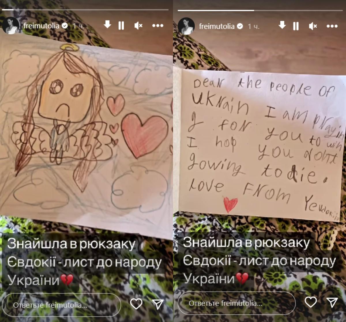 Дочь Фреймут растрогала сеть / коллаж из фото Дочь Фреймут растрогала сеть / коллаж из фото