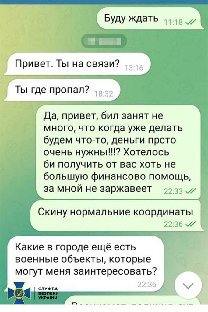 СБУ задержали российского агента, 'охотившегося' за данными об атомной электростанции (фото) СБУ задержали российского агента, 'охотившегося' за данными об атомной электростанции (фото)