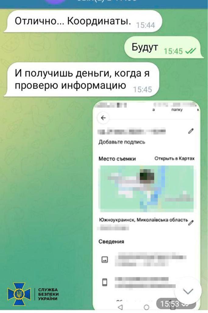 СБУ задержали российского агента, 'охотившегося' за данными об атомной электростанции (фото) СБУ задержали российского агента, 'охотившегося' за данными об атомной электростанции (фото)