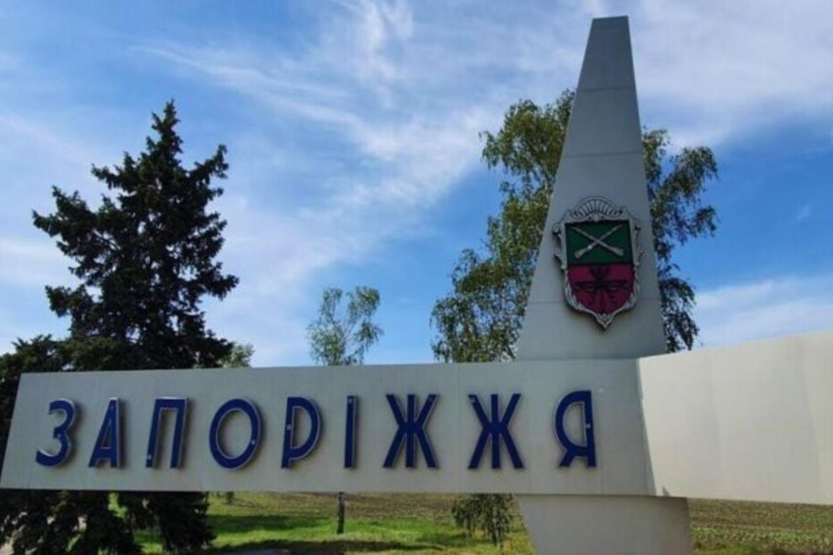 Нацкомісія рекомендує перейменувати Запоріжжя через порушення лексичних норм / фото wikipedia.org Нацкомісія рекомендує перейменувати Запоріжжя через порушення лексичних норм / фото wikipedia.org