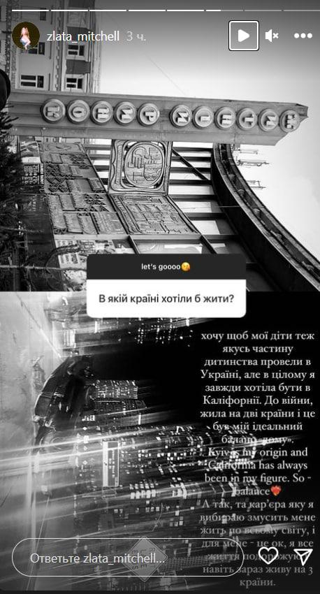 Де живе донька Олі Фреймут / скриншот Де живе донька Олі Фреймут / скриншот