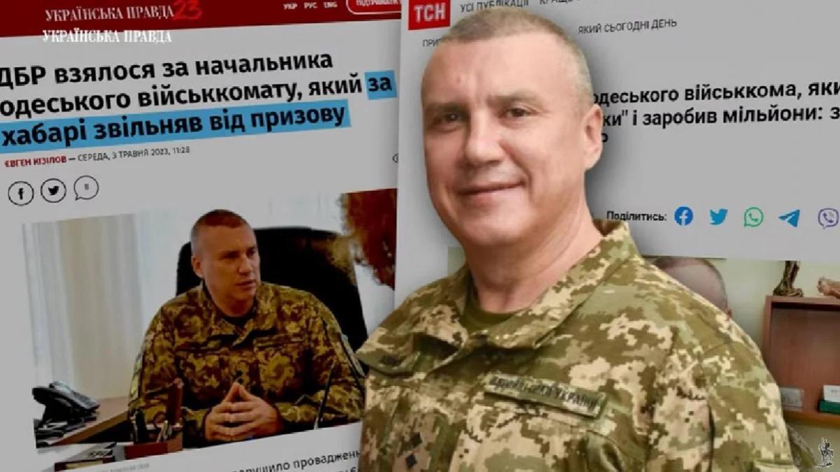Зеленський заявив, що колишньому одеському військкому Борисову оголосили підозру / скріншот Зеленський заявив, що колишньому одеському військкому Борисову оголосили підозру / скріншот