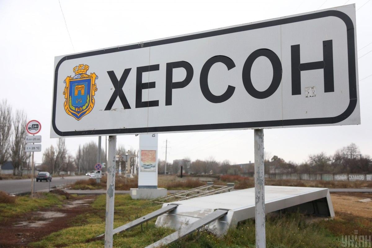 РФ сегодня атаковала Херсон / фото УНИАН, Виктор Ковальчук РФ сегодня атаковала Херсон / фото УНИАН, Виктор Ковальчук