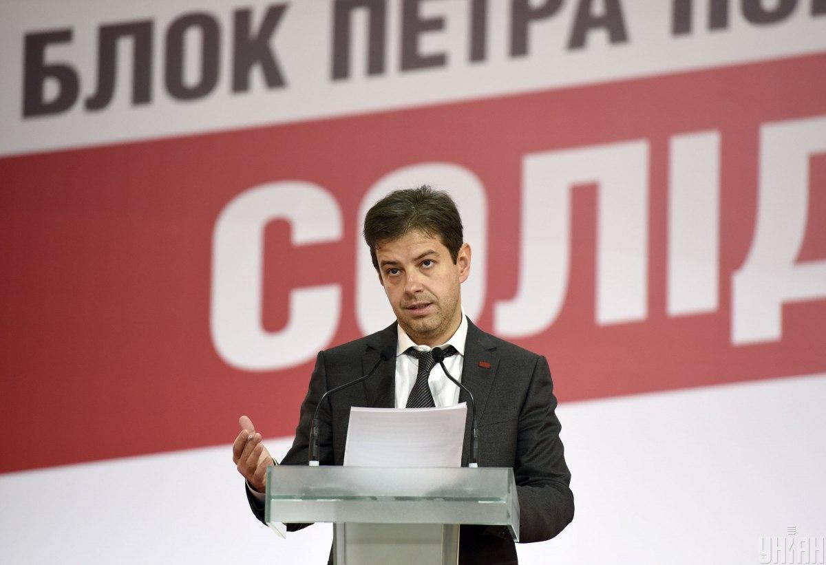 Фото УНІАН, Олександр Косарєв