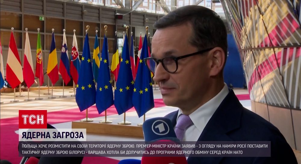 Ядерное оружие в ответ: Польша хочет разместить у себя американскую ...