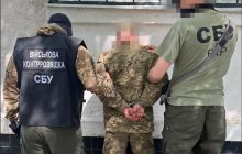 В Украине обнаружили среди военных российского "крота" (фото, видео)