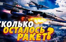 Сколько у врага осталось "Кинжалов" и можно ли их заменить "Искандерами" – ответ Жданова