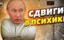 "Дедушка поехал": эксперт заявил, что психика Путина окончательно дала сбой (видео)