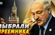У РФ есть сценарий на случай смерти Лукашенко: кто займет его место (видео)