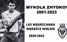На війні загинув футболіст Микола Жидков - він повернувся з Польщі, щоб боронити країну
