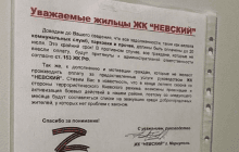 В Мариуполе формируют "эвакуационные" списки - горсовет (фото)