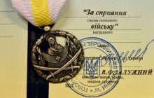 Финский офицер получил награду за помощь Украине от Залужного