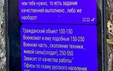 Шпионили за "центрами принятия решений" в трех областях: СБУ разоблачила группу агентов ФСБ