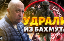 "Вагнеровцы" вовремя сбежали из Бахмута, ВСУ пошли в атаку на флангах – Жорин