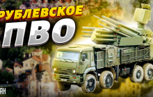 "Началась драка за ПВО": эксперт рассказал о последствиях атаки дронов на Москву (видео)