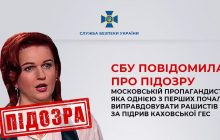Блогерці з Одеси, яка втекла до Москви і підтримує окупантів, "світить" до 12 років тюрми