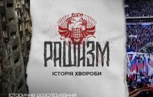 Названо дату премʼєри нового фільму Акіма Галімова "Рашизм. Історія хвороби" на "1+1 Україна"